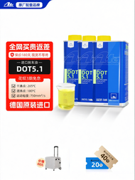 ATE | Synthetic Brake Fluid DOT5.1 for Cars and Motorcycles 3L