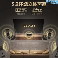 rx-v4a功放機5.2聲道8k家庭影院av功放家用音響套裝