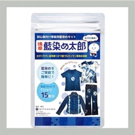 Indigo Dyeing Kit Asakusa Indigo Dyeing Taro