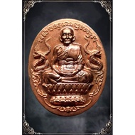 Luang Phor Kloy ～ Sud Yod Rian Maha Mongkol