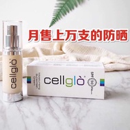 Cellglo防晒霜