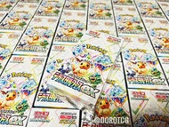 SV8a 太晶慶典 pokemon 日版Booster ptcg 伊貝