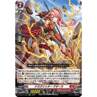<RR> DZ-BT15/020 DZ-BT15/021 DZ-BT15/022 DZ-BT15/024 DZ-BT15/025 DZ-BT15/026 DZ-BT15/028 DZ-BT15/037