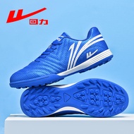 kasut bola sepak kasut bola budak lelaki kasut bola sepak budak Pull Back Football Boots Children TF