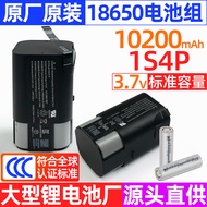 Factory Direct Supply New Product Outdoor Surveillance Security Camera High Magnification 18650-1S4P