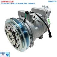 คอมเพรสเซอร์ อีซูซุ เอลล์ เซกเซล 24โวลต์ 135mm COM0210 COMPRESSOR ISUZU ELF NPR 24V (ZEXEL) คอมแอร์ร
