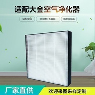Compatible with Daikin Air Purifier Filter Filter Element Compatible with Daikin MC40UVM6 MC55UVM6