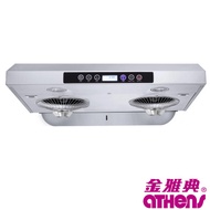 ATHENS 金雅典NC-328E IEC 70厘米 1080m³/h 易拆式抽油煙機(預計7個工作天內發貨) -