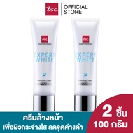 [ SET 2 ชิ้น ] BSC EXPERT WHITE CLEANSING CREAM ANTI – POLLUTION PLUS บีเอสซี เอ็กซ์เปิร์ท ไวท์ คลีน