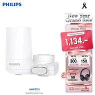 Philips Water AWP3751 ก๊อกกรองน้ำดื่ม เครื่องกรองต่อปลายก๊อกน้ำ เครื่องกรองน้ำติดหัวก๊อกพรีเมี่ยม 4