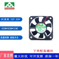 Original Yongli AGIC 12V 0.12A GA5012HB-010 5010 5C Cooling Fan