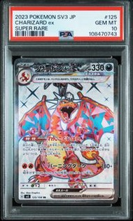 PSA10 鑑定卡 噴火龍 charizard 寶可夢 寵物小精靈 ptcg 鑑定卡 psa bgs 日版 promo