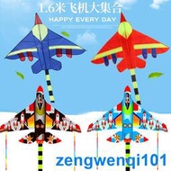 飛機風箏批發紅藍飛機機導彈戰斗機新款風箏濰坊廠家供應成人風箏