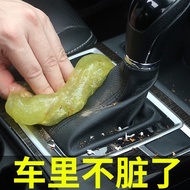 Dust Cleaning Gel Universal for Car Vents, PC Tablet Laptop Keyboards, Cameras, Printers, Calculators 水晶清洁胶