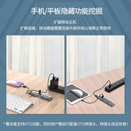 ORICO/ORICO F7U Splitter 7-Port USB Fully Transparent HUB Computer One for Seven Extender HUB