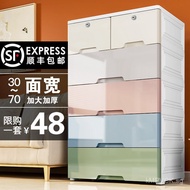 Cabinet Thickened Organizer Storage Box65cm Yi Home Art Wide Storage Elevated Plastic Drawer-Type Ch