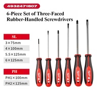 Milwaukee ชุดไขควง Slotted และ Phillips สามใบมีดพร้อมที่จับแม่เหล็กกันลื่น4932471806