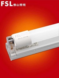 FSL renovation of 1.2-meter ultra bright energy-saving LED tube