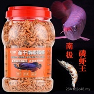 Makanan ikan krill Antartika yang dikeringkan beku untuk ikan tropika, arwana, ikan burung nuri, dan
