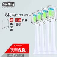 Suitable for Philips Electric Toothbrush Head Replacement HX6837/24/6511/04/6511/03/6803/04