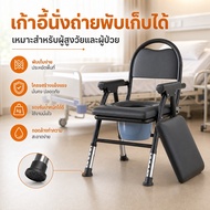 Portable Foldable Toilet For Home Use Strong And Durable Can Be Decorated With A Bucket