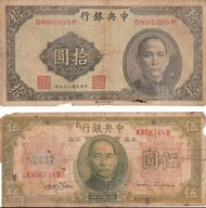 免費鑒定，高價徽求民國錢幣、大清銅幣、袁大頭、半圓小孫頭、咸豐重寶、光緒元寶、銀元大洋、第一二三四套人民幣等舊鈔舊幣