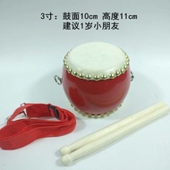 Children's toy drums early education educational drums percussion drums cowhide drums adult drum kindergarten percussion instruments.