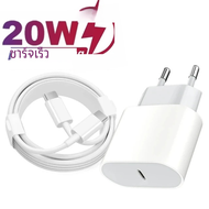 เครื่องชาร์จเร็ว20W USB C ที่ชาร์จ EU US AC อะแดปเตอร์สำหรับเดินทางที่บ้านสาย C TO C สำหรับ Samsung S22 S23 S24 Xiaomi Huawei