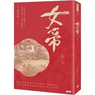 Female Emperor Volume 7 _ Love Reading Health Times