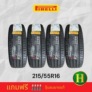 215/55R16 PIRELLI CINTURATO ROSSO ยางใหม่กริ๊ปปี2024🏆ราคาชุด4เส้น แถมจุ้บลมยางแท้👍รับประกันโครงสร้าง