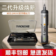 Screwdriver WX Lithium Power Tool Rechargeable Screwdriver Small Household Multifunctional 242 Elect