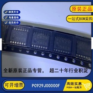 Brand New Original PC929 Patch PC929J0,0000F Servo Inverter IGBT Photocoupler SOP14