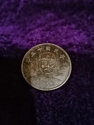 ❤️孫中山中華民國十五年錢幣