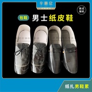 Men Shoes Leather Shoes Fashion Paper Shoes Pair Package (Styles Randomly Shipped) Worship Ancestors