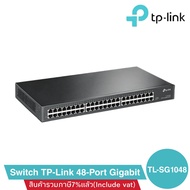 Switch TP-Link 48-Port Gigabit Switch TL-SG1048