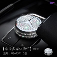 Mercedes benz interior stone setting ( 2008-2014 ) C300 AMG - C180 / C200 / C260