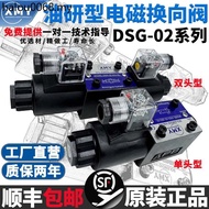 Oil Research Hydraulic Solenoid Checking Valve dsg-02-3C2/24 Oil Pressure Solenoid Valve 3C4/6 Solen