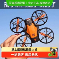 4DRC Mini Drone Aerial Photography HD Student Toy Remote Control Airplane Boy Youth Competition Prac