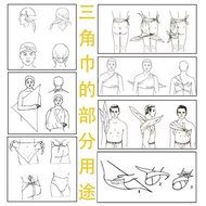 Jinxin Triangle Bandage First Aid Kit Type 82 Disposable First Aid Dedicated Medical Rescue Triangle