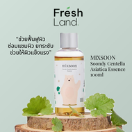 mixsoon Soondy Centella Asiatica Essence 100ml เอสเซ้นส์ใบบัวบก สำหรับผิวเป็นสิว แพ้ง่าย (ของแท้/ มี