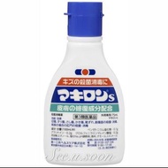 🇯🇵日本第一三共 👶🏻傷口皮膚殺菌消毒液 . 必推‼️kevin老師及網友狂推既「痘痘神藥」