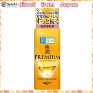 High quality products Directly from Japan Skin Lab Gokujun Premium Hyaluron Emulsion, 4.9 fl oz