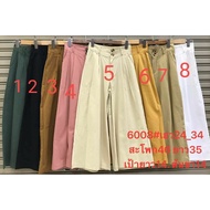 Palazo Fashion LPL1711