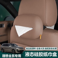 Ideal i6i8 Car Tissue Box Rear Seat Hanging Type l6l7l8l9 New Car Must-have Accessories Car Interior