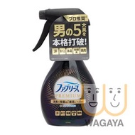 Febreze 風倍清 W Men Premium 織物除菌消臭噴霧 370ml (男士用 - 清涼水香型)(平行進口貨品)