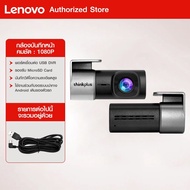 Lenovo Car Front Camera THINK-DVR1L05 1080p P Resolution