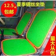 KY&amp; Universal Car Plastic Steel Wire Cushion Ventilation Breathable Van Taxi Truck Seat Cushion Single Piece Cooling Mat