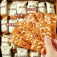 【Lili Snack】Bestore Nut Shortbread - Cashew & Crispy 良品铺子坚果酥