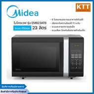 เตาอบไมโครเวฟ MIDEA รุ่น EM823ATB ขนาด 23 ลิตร กำลังไฟ 800 วัตต์ สีดำ Digital
