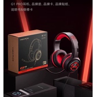 Walker G1Pro Gaming Headset Gaming Headset Headset Computer Eating Chicken Listening to Sound Discri